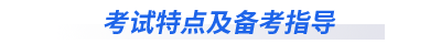 初級會計實(shí)務(wù)