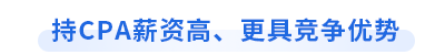 初級(jí)會(huì)計(jì)一備兩考