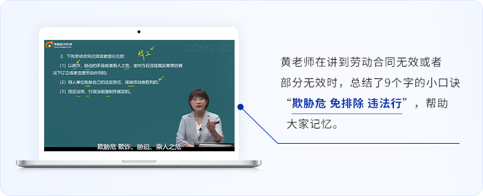 初級會(huì)計(jì)黃潔洵老師