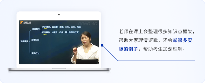 初級會(huì)計(jì)彭婷老師