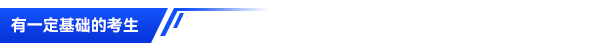 初級(jí)會(huì)計(jì)師
