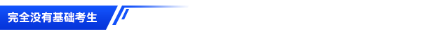 初級(jí)會(huì)計(jì)職稱