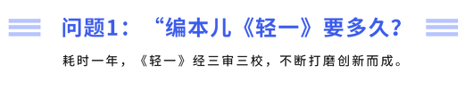 橫線標題