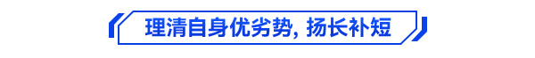 初級會計備考學習方法1