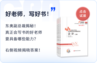 好老師，寫(xiě)好書(shū)！