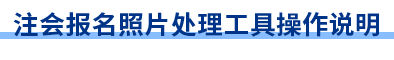 操作說明