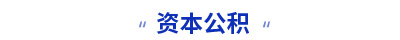 初級(jí)會(huì)計(jì)考試