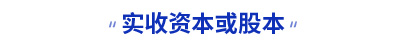 初級(jí)會(huì)計(jì)職稱考試