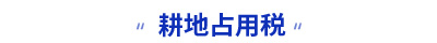 初級(jí)會(huì)計(jì)知識(shí)點(diǎn)