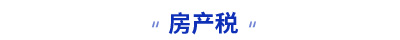 初級(jí)會(huì)計(jì)
