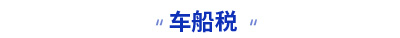 初級會計(jì)知識點(diǎn)