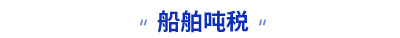 初級(jí)會(huì)計(jì)考點(diǎn)