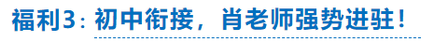 中級(jí)會(huì)計(jì)購(gòu)課福利3