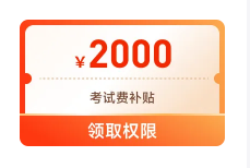 2023年ACCA國際注冊會計師新課開班，全科套餐享雙重福利！