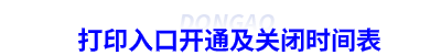 初級會計準(zhǔn)考證