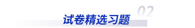 初級(jí)會(huì)計(jì)考試習(xí)題