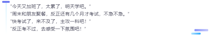 中級會計(jì)考生心路1