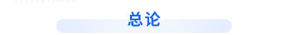 初級會計經(jīng)濟(jì)法基礎(chǔ)第一章總論