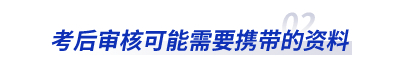 初級(jí)會(huì)計(jì)考試