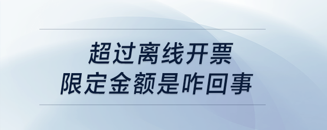財(cái)稅問答123