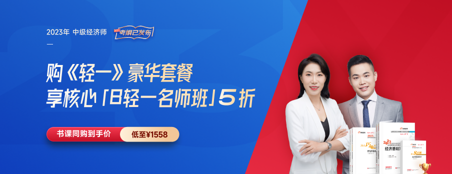 注意：以下地區(qū)發(fā)布2022年中級經(jīng)濟師補考資格審核通知！