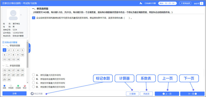 工具欄區(qū)