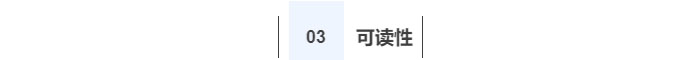 中級(jí)會(huì)計(jì) 可讀性