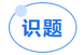 中級會(huì)計(jì)輕三圖書識題