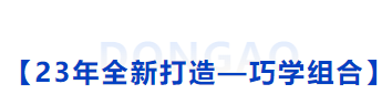 中級會(huì)計(jì)巧學(xué)組合圖書介紹