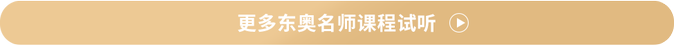 更多試聽