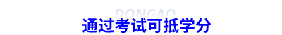 初級(jí)會(huì)計(jì)證5