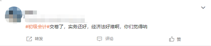 初級會計 實務(wù)一般，經(jīng)濟(jì)法難
