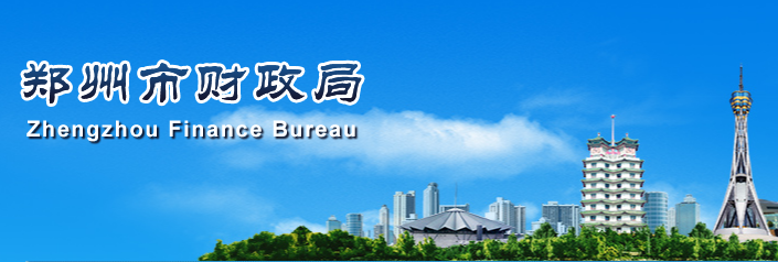 河南鄭州2023年初級(jí)會(huì)計(jì)職稱考試出考率70.82%