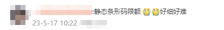 初級會計(jì)考生反饋8