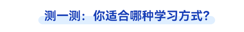 初級(jí)會(huì)計(jì)自測(cè)問(wèn)卷
