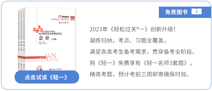 免費(fèi)圖書