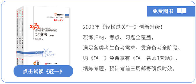 免費(fèi)試讀
