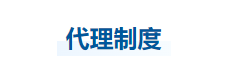 中級會計經(jīng)濟(jì)法知識點