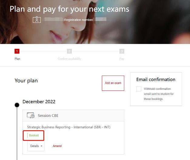 成功后，報考科目顯示“Booked”和收到報考確認郵件。