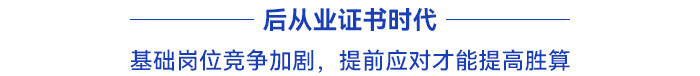 初級(jí)會(huì)計(jì)師
