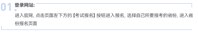 流程01