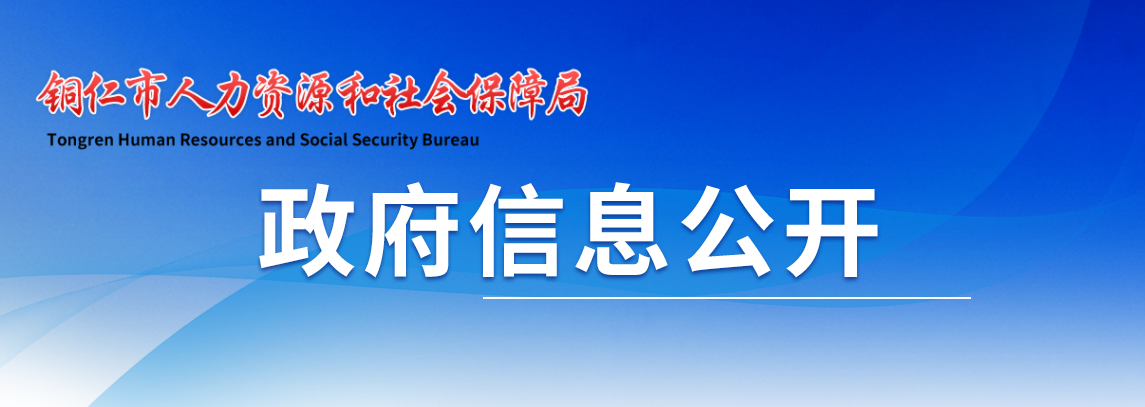 銅仁市2022年中級經(jīng)濟師考試資格證書領(lǐng)取通知