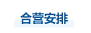 中級會計實務(wù)知識點