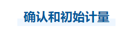 中級會計實務(wù)知識點