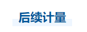中級會計實務知識點