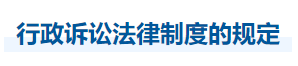中級會計經(jīng)濟(jì)法知識點(diǎn)