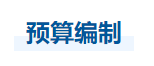中級會計(jì)財管知識點(diǎn)