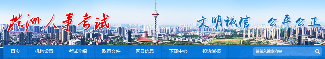 湖南株洲2022年中級經(jīng)濟(jì)師合格證書發(fā)放通知