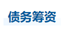 中級(jí)會(huì)計(jì)財(cái)管知識(shí)點(diǎn)