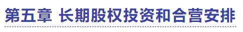 中級(jí)會(huì)計(jì)實(shí)務(wù)試題